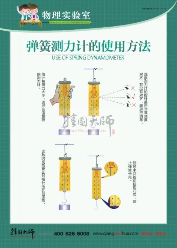 實驗室標語 實驗室宣傳標語 物理實驗室標語 自然實驗室標語 化學實驗室標語 科學實驗室標語 小學科學實驗室標語 學校實驗室標語 自然實驗室的標語 試驗室標語 生物實驗室標語 