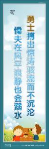 學(xué)校勵(lì)志標(biāo)語(yǔ) 高三勵(lì)志標(biāo)語(yǔ) 班級(jí)勵(lì)志標(biāo)語(yǔ)