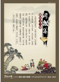 棋牌室標(biāo)語 棋牌室宣傳標(biāo)語 棋牌室口號(hào) 棋牌室裝修圖片 棋牌室圖片 娛樂室標(biāo)語 棋類文化 棋類圖片 棋經(jīng)十三篇